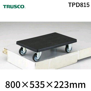 (LINE�N�[�|���L)�y�l��z���s�z�g���X�R���R TRUSCO TPD815 ���� ����s�E�����[�J�[�����s�� ���d���O�����J�[�g ���� ����� 800×535 �ϓ��׏d300kg TRUSCO���d���O�����J�[�g