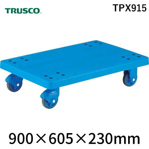 ylzszgXRR TRUSCO TPX915  sE[J[sOJ[g  TCg  900×600 ϓ׏d400kg