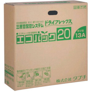 ^u` TBC UPC1310ECO20M GRpbN13 10mm20m 389-0082 yz