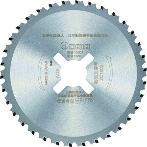 �y���[�݌ɕi�z�u�����v�� �_�C�A ZC1002H SDC�|32C1�ASDC�|38A�p �`�b�v�\�[