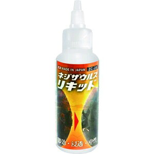 y[݌ɕizuvGWjA ENGINEER ZC-28 lWUEXLbh t̃^Cv ZC28