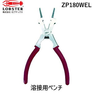 y[݌ɕizuvuebNX ZP180WEL nڗpy` Gr LOBSTER ƍH ZP-180WEL LOBTEX 󒲗pzǍH ؒfH jbp[ Gr DIY