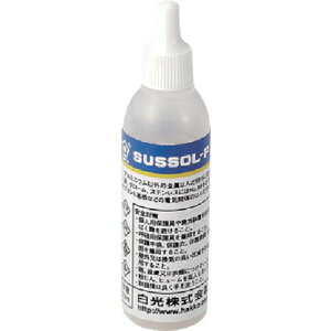 �y���[�݌ɕi�z�u�����vHAKKO ���� �n�b�R�[ 81-02 �n�b�R�[�T�X�]�[��F �����p 20ML 8102