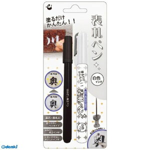 RH 4901427060454 \Dy 4g 