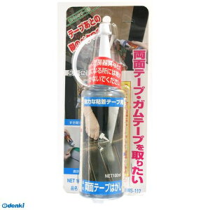 ���{�~���R���Y�� MS-117 ���ʃe�[�v�E�K���e�[�v�͂��� 100ml MS117