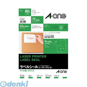 A-one G[ 65204 xV[ [U[v^ A4@4ʁ@20V[g 4906186652049