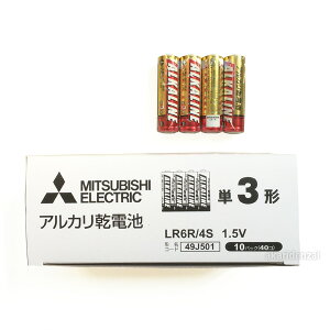 LR6R4S 三菱 アルカリ乾電池 単3形 40本セット LR6R/4S