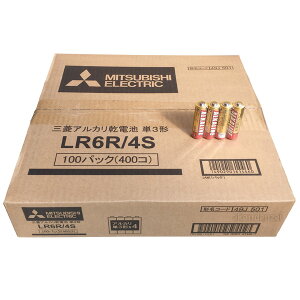 LR6R4S 三菱 アルカリ乾電池 単3形 400本セット LR6R/4S