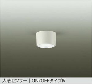 DCL5582WW ����d�@ �_�E���V�[�����O���C�g �l���Z���T�[�t ���M�����100W���� �����F DCL-5582WW