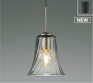 AP55546 コイズミ照明 ペンダントライト 白熱灯器具40W相当 電球色 引掛シーリングタイプ