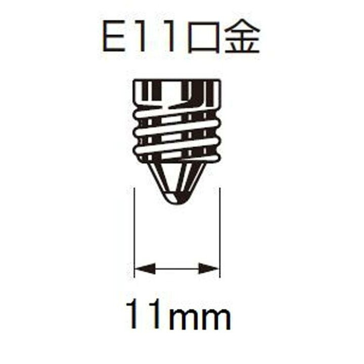 楽天市場】JDR110V80WKW7E11 フェニックス ダイクロハロゲン電球 Φ70 
