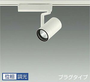 LZS9099NWM5 ����d�@ �X�|�b�g���C�g ��70 12V�_�C�N���n���Q��75W�`50W���� ���F 4000K �����\ ���p18° ���[����t��p LZS-9099NWM5