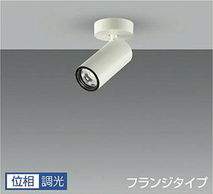 LZS9119NWM5 ����d�@ �X�|�b�g���C�g ��70 12V�_�C�N���n���Q��75W�`50W���� ���F 4000K �����\ ���p19° LZS-9119NWM5