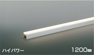 AL55609 RCY~Ɩ ԐڏƖ S1200mm F 3500K \