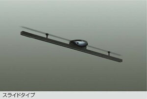 DP42033B 大光電機 ダクトレール 簡易取付式 DP-42033B