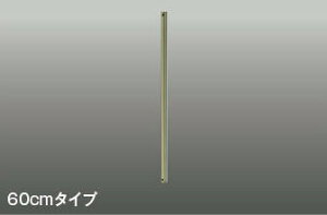 AEE590128 RCY~Ɩ V[Ot@ppCv 600mm S-V[YNVJ^Cvp