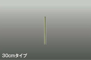 AE40389E RCY~Ɩ V[Ot@ppCv 300mm S-V[YNVJ^Cvp