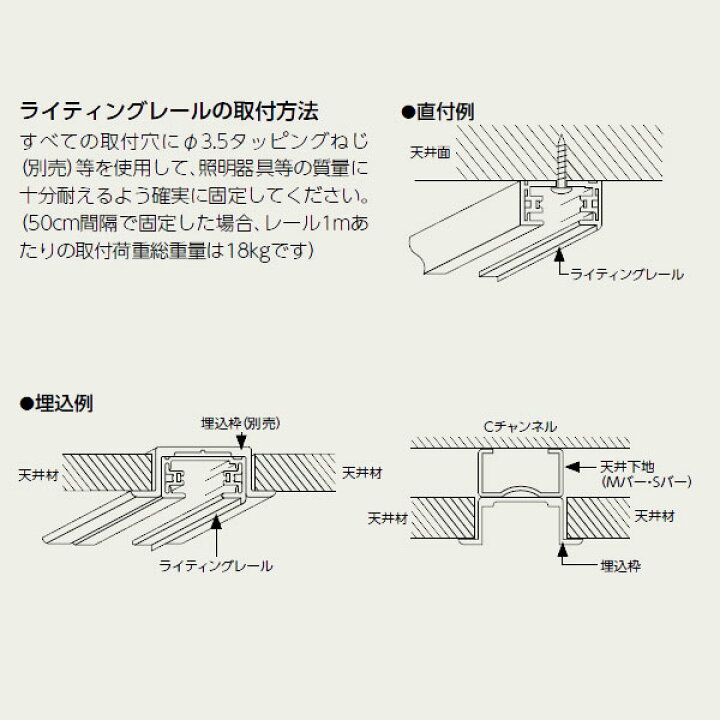 楽天市場】【法人宛限定】東芝 ライティングレール 長さ2m 黒色 直付用 NDR0212K : あかり電材 楽天市場店 楽天市場】【法人宛限定】東芝 ライティングレール 長さ2m 黒色 直付用 NDR0212K : あかり電材 楽天市場店