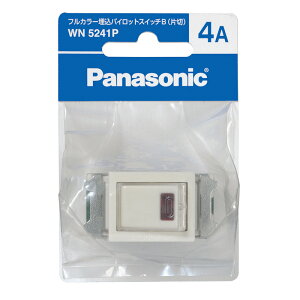 WN5241P �p�i�\�j�b�N �t���J���[�����p�C���b�g�X�C�b�`B