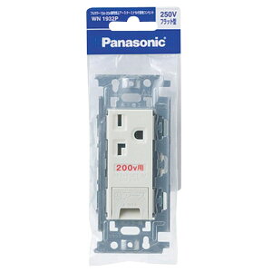 WN1932P �p�i�\�j�b�N �t���J���[15A 20A���p�����A�[�X�^�[�~�i���t�ڒn�R���Z���g