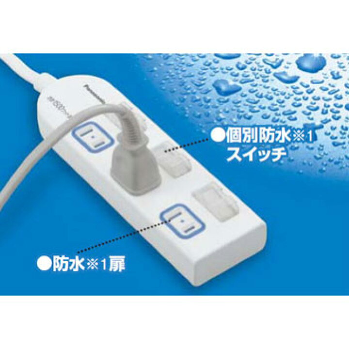 おしゃれ】 Panasonic 配線器具 ザ タップ X 4個口 3m ホワイト WHA2534WKP パナソニック 〈WHA2534WKP〉 (業務用30セット) Panasonic パナソニック OAタップ WHA2534WKP 4個口 3m