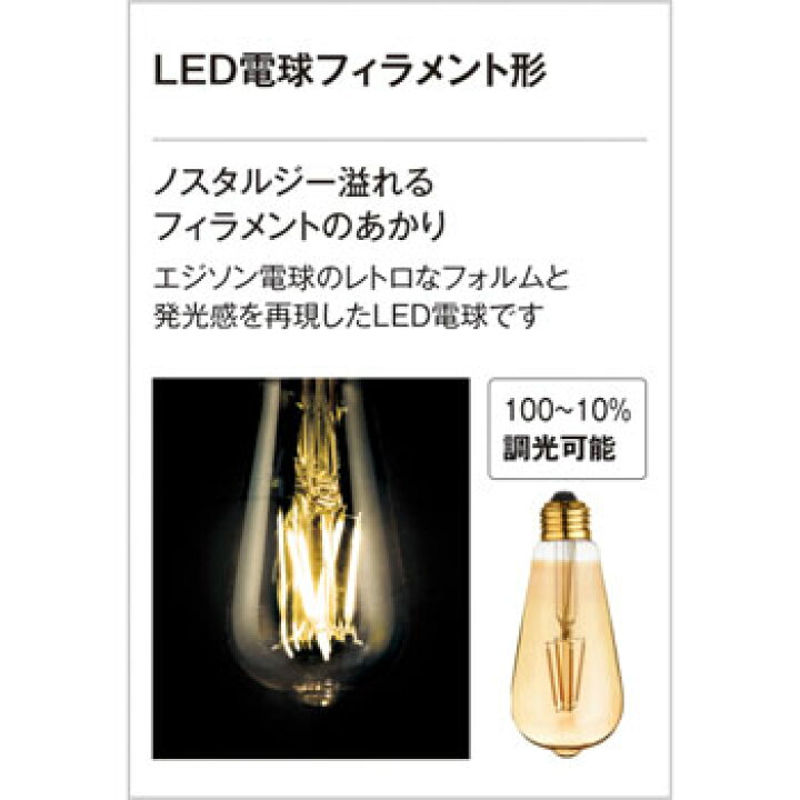 楽天市場】OP252551LC オーデリック ペンダントライト 白熱灯器具30W 