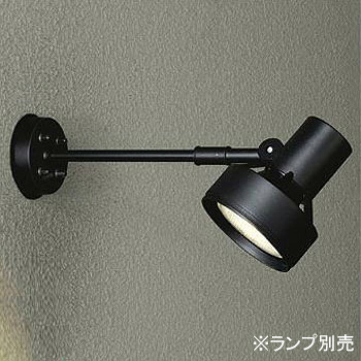 楽天市場】DOL3766XB 大光電機 エクステリア スポットライト ランプ 