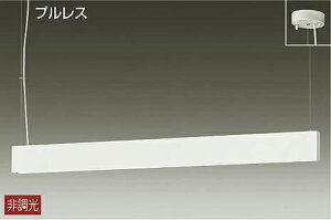 DPN40047Y 大光電機 ペンダントライト 高天井用 FL40W×2灯相当 電球色 白 DPN-40047Y