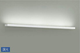 DBK40801WG 大光電機 ブラケットライト FL40W相当 昼白色 調光可能 DBK-40801WG