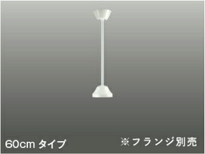 AE91157 RCY~Ɩ V[Ot@ppCv G-V[Yp 600mm tWʔ AE-91157