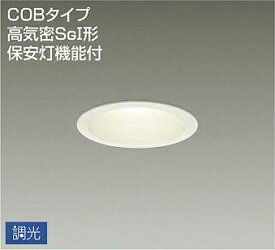 DDL4806AWG 大光電機 ダウンライト 埋込穴Φ100 白熱灯60W相当 温白色 調光可能 防雨形 DDL-4806AWG