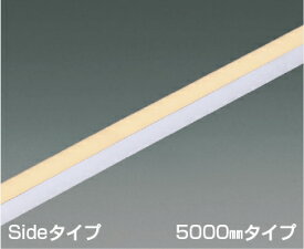 AL93013 コイズミ照明 テープライト 1000mmタイプ 電球色 調光可能