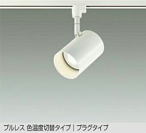 DSL5527FWG ����d�@ �X�|�b�g���C�g ���M�����100W���� �d���F �����F �����E���F�ؑ։\ ���[����t��p DSL-5527FWG