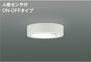 AH50468 �R�C�Y�~�Ɩ� �_�E���V�[�����O���C�g �l���Z���T�[�t ���M�����100W���� �����F