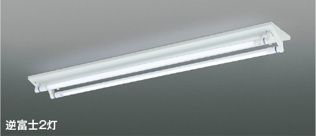 AH51617 コイズミ照明 ベースライト FLR40W×2灯相当 昼白色 | あかり電材 楽天市場店