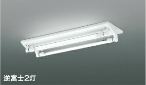 AH51625 �R�C�Y�~�Ɩ� �x�[�X���C�g FLR20W×2������ �����F