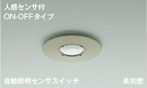 AE41757E RCY~Ɩ ƖZTXCb` lZTt Ep V䖄^ ON-OFF^Cv hJ^