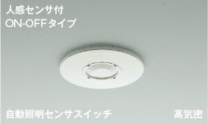 AE41758E RCY~Ɩ ƖZTXCb` lZTt Ep V䖄^ ON-OFF^Cv hJ^