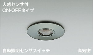 AE41759E RCY~Ɩ ƖZTXCb` lZTt Ep V䖄^ ON-OFF^Cv hJ^