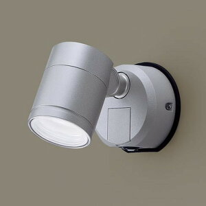 LGWC47025CE1 パナソニック エクステリア スポットライト 明るさセンサ付 白熱灯器具80W相当 昼白色 防雨型