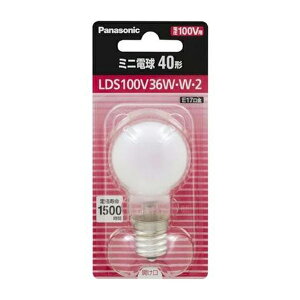 LDS100V36WW2 パナソニック ミニ電球 100V 40形 ホワイト 35mm径 口金E17 LDS100V36W・W・2