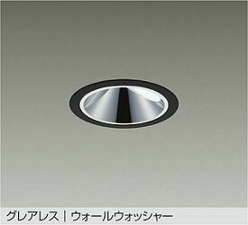 大光電機 LZD-93557LBZ