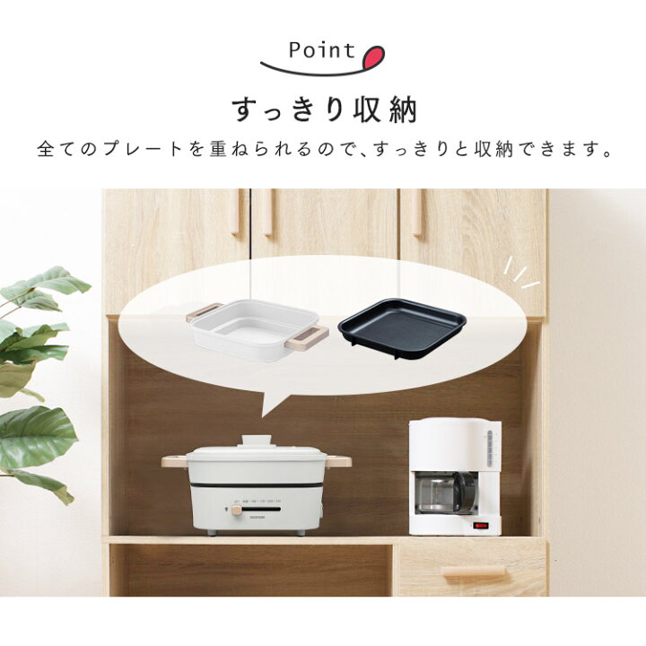 ☆生活応援セール☆電気鍋 一人用 アイリスオーヤマ 2種プレート付き グリル鍋 万能鍋 一人鍋 コンパクト ホットプレート 鍋 サーモスタット 深型プレート 焼肉 電気グリル鍋 卓上鍋 マルチクッカー マルチグリル鍋 IGU-P2-H IGU-P2-D : 照明とインテリアの専門 ... ☆生活応援セール☆電気鍋 一人用 アイリスオーヤマ 2種プレート付き グリル鍋 万能鍋 一人鍋 コンパクト ホットプレート 鍋 サーモスタット 深型プレート 焼肉 電気グリル鍋 卓上鍋 マルチクッカー マルチグリル鍋 IGU-P2-H IGU-P2-D : 照明とインテリアの専門 ...
