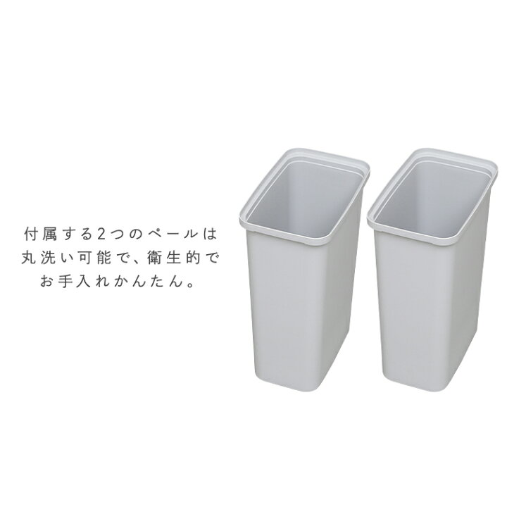 楽天市場】ゴミ箱 おしゃれ 分別 木製 ダストボックス ゴミ箱 ふた付き キッチン ゴミ箱 袋 見えない キッチンカウンター ペールカウンター ウッドペールストッカー WPS-630 ペール ストッカー ごみ箱 小物収納 奥行29cm 木目調 HIROBIROシリーズ アイリスオーヤマ : 照明 ... 楽天市場】ゴミ箱 おしゃれ 分別 木製 ダストボックス ゴミ箱 ふた付き キッチン ゴミ箱 袋 見えない キッチンカウンター ペールカウンター ウッドペールストッカー WPS-630 ペール ストッカー ごみ箱 小物収納 奥行29cm 木目調 HIROBIROシリーズ アイリスオーヤマ : 照明 ...