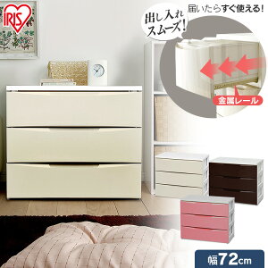 `FXg 3i i 72cm COD-723 [{bNX ߑP[X [P[X zCg m `FXg Ch`FXg N[[bg `FXg  `FXg ACX ߗ [ `FX