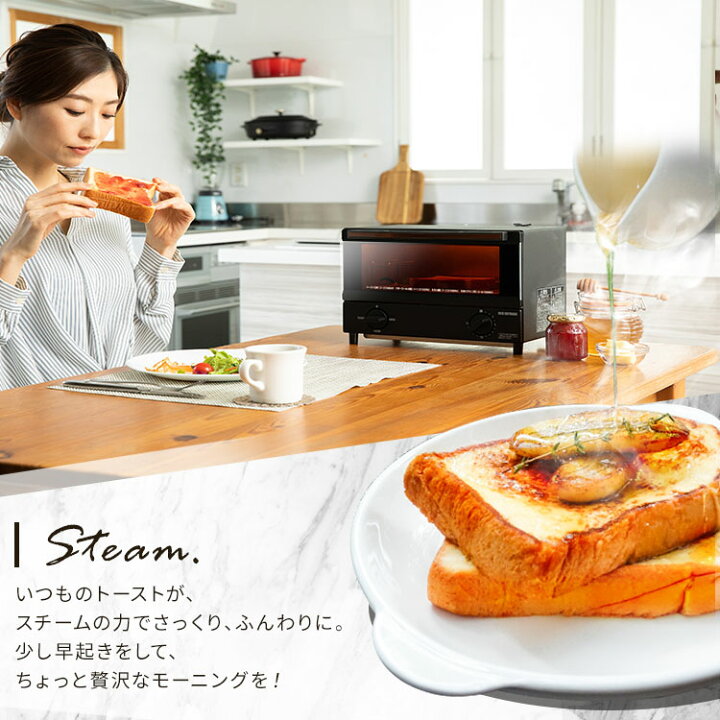 Amazon.co.jp: アイリスオーヤマ スチーム トースター オーブン 