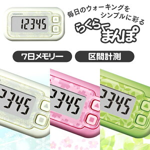 v v dr 炭炭܂ _CGbg U fW^ v Ԍv y v [ Vv NǗ N RpNg ^ v[ Mtg EX-200W EX-200P EX-200G R