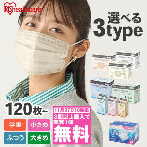 N[|p1IH2710܂Ł_M^}XN sDz ACXI[} sDz}XN e 120 140 ӂ 傫 v[c}XN zCg sNx[W y[x[W