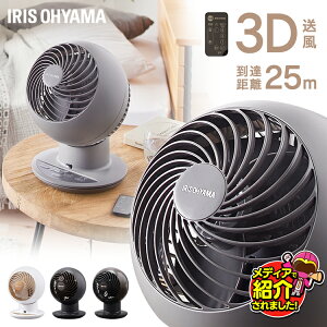 �T�[�L�����[�^�A�C 18�� �㉺���E��U�� PCF-SCC15T-DT�EB�EH�EW �u���E�� �u���b�N �O���[�W�� �z���C�g �T�[�L�����[�^�[ �É� ��U�� ���^ ��@ ���� ���^�����@ �������� �����R�� �A�C��