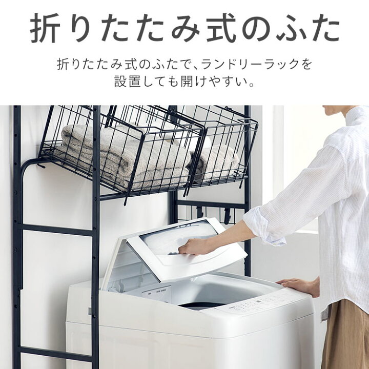 楽天市場】洗濯機 8キロ 8kg 縦型 一人暮らし 家族向け アイリス 